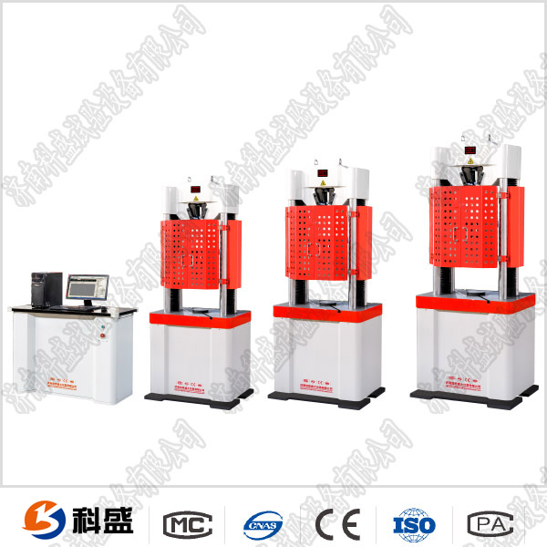 伺服控制試驗機(jī)